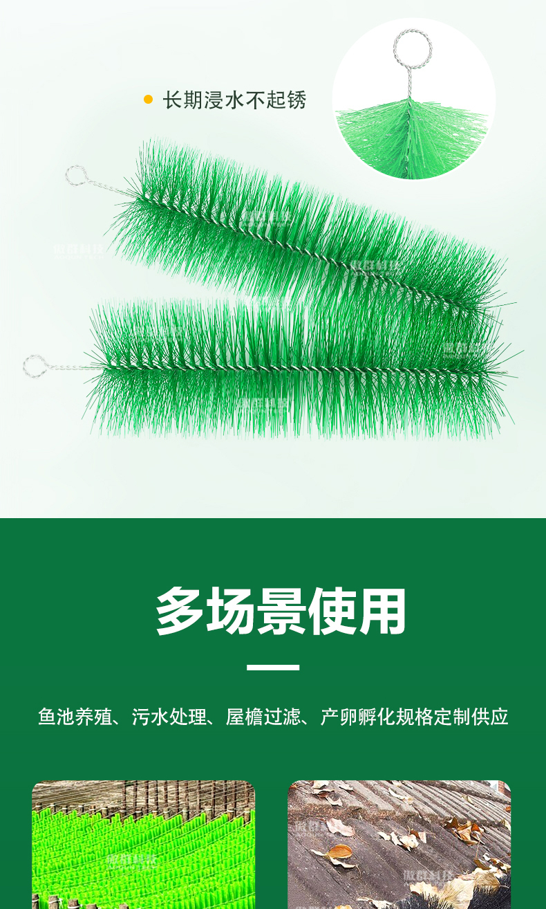 魚苗孵化產(chǎn)卵刷詳情頁04