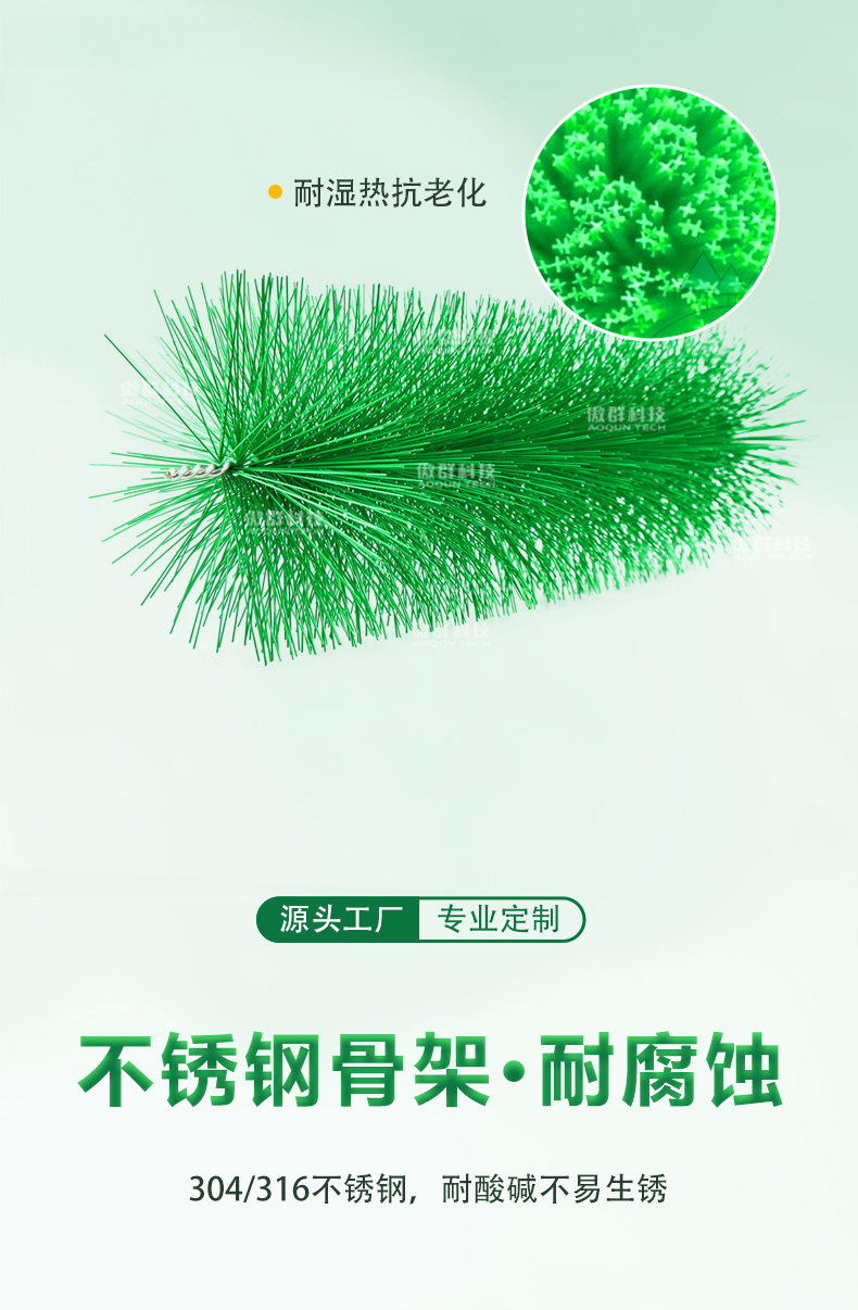 304/306不銹鋼過濾毛刷03 304/306不銹鋼過濾毛刷03
