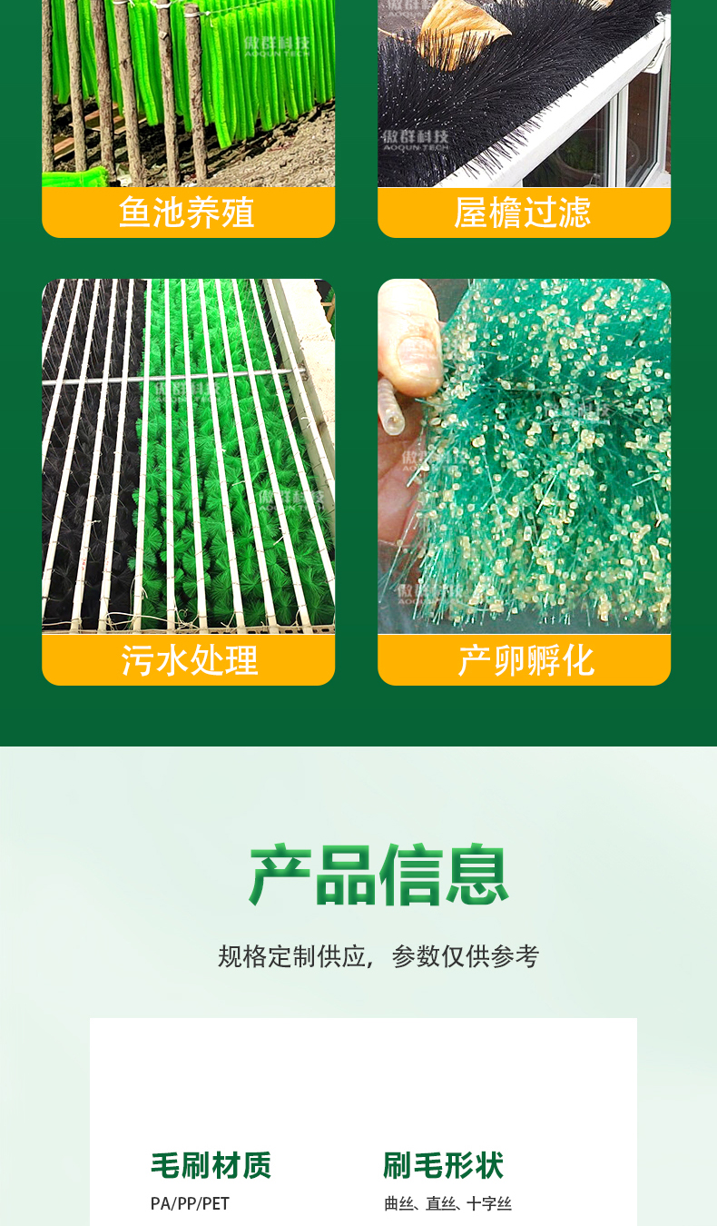 304/306不銹鋼過濾毛刷05 304/306不銹鋼過濾毛刷05