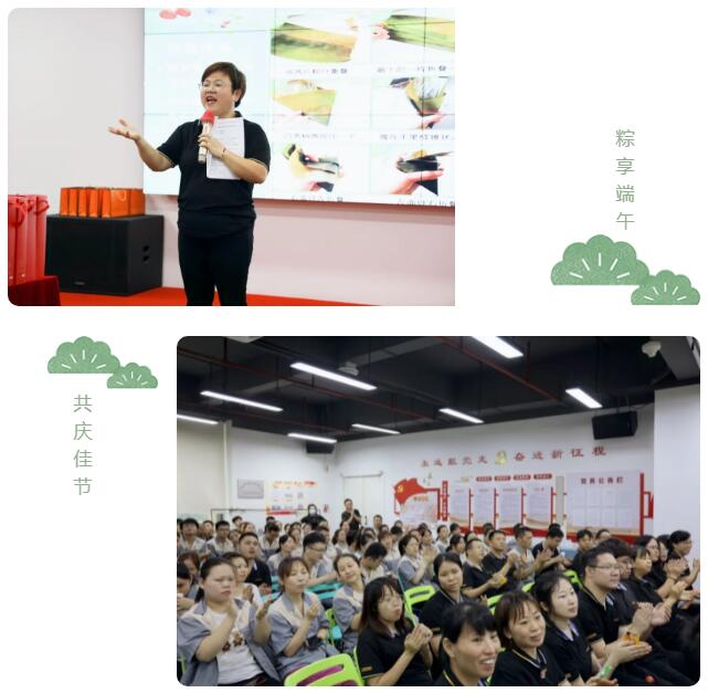 傲群科技端午活動01.jpg 傲群科技端午活動01.jpg