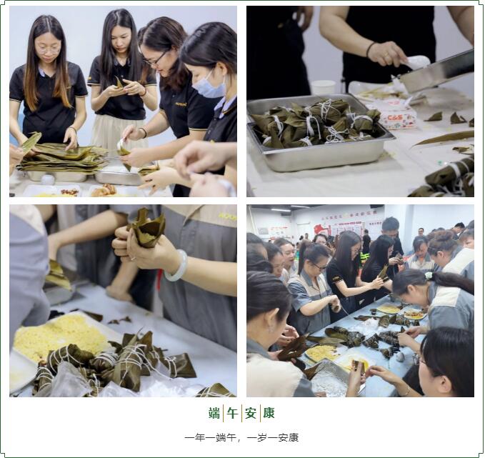 傲群科技端午活動03.jpg 傲群科技端午活動03.jpg