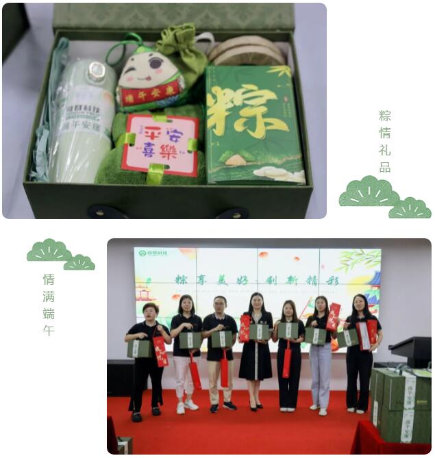 傲群科技端午活動04.jpg 傲群科技端午活動04.jpg