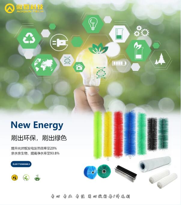 傲群高性能清潔毛刷.jpg 傲群高性能清潔毛刷.jpg