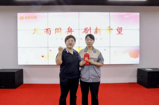 風雨同舟 攜手同行.jpg