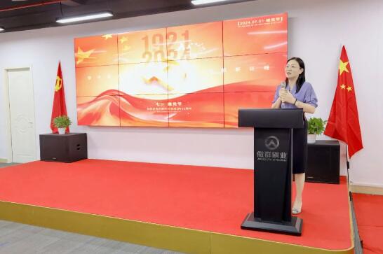 總經(jīng)理劉總致辭