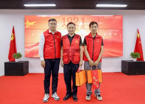 傲群科技舉辦建黨節(jié)紀念活動