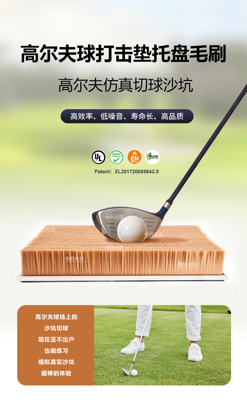 高爾夫水印_01.jpg 高爾夫水印_01.jpg