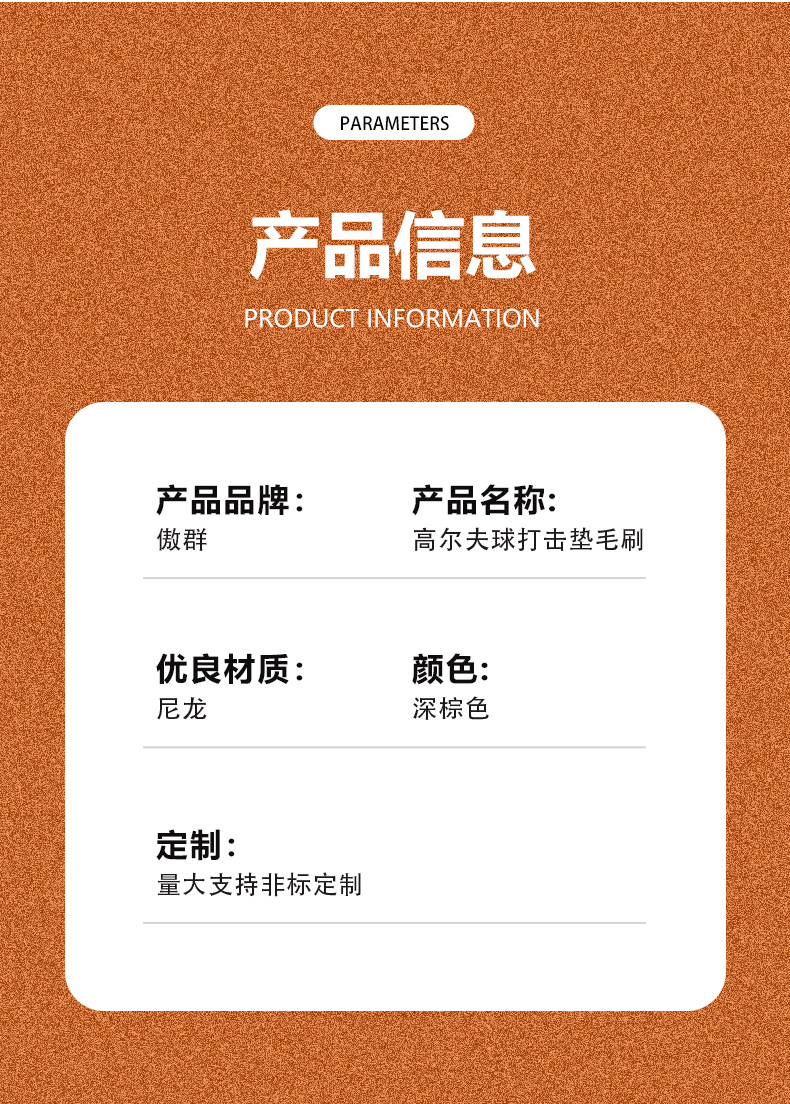 高爾夫水印_06.jpg 高爾夫水印_06.jpg