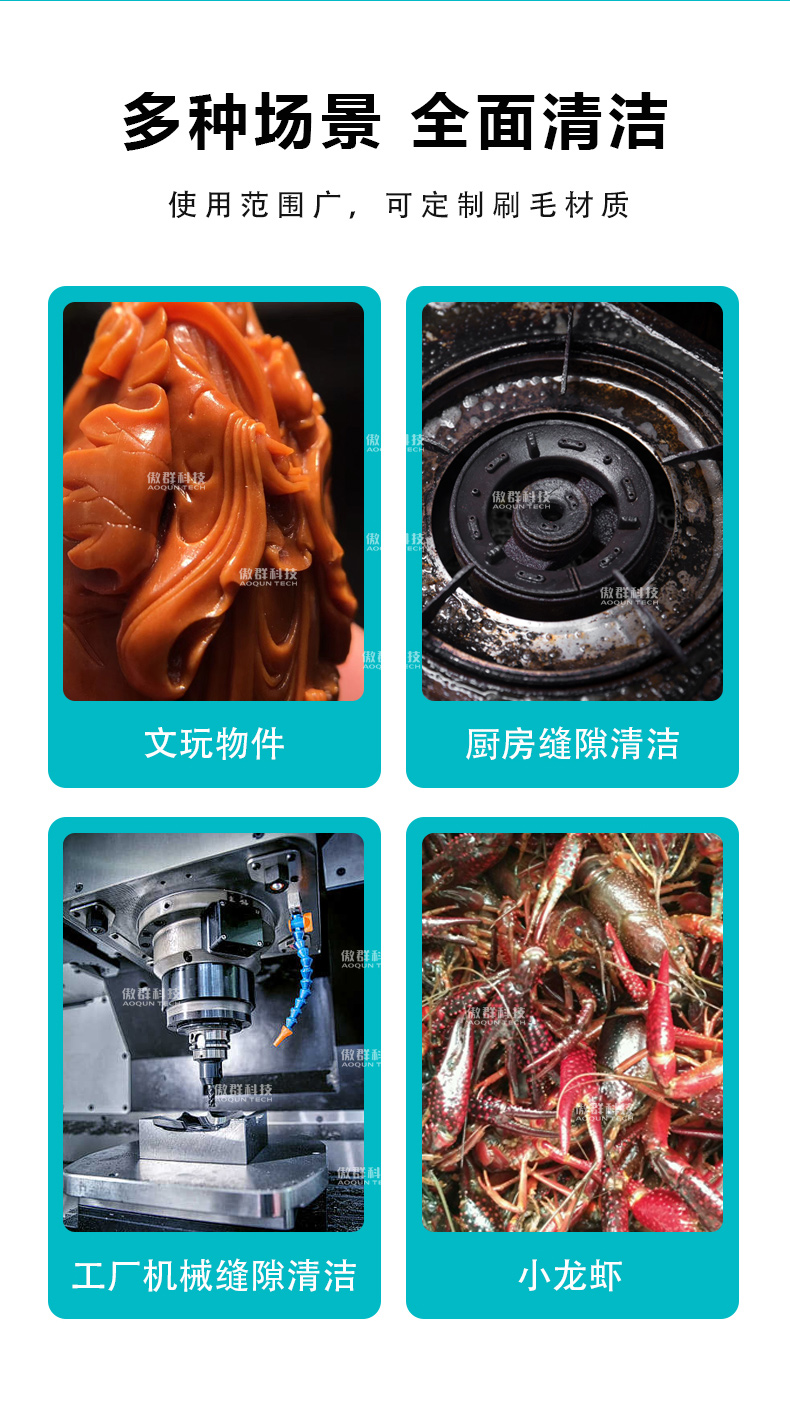 鋼絲牙刷水印_02.jpg 鋼絲牙刷水印_02.jpg