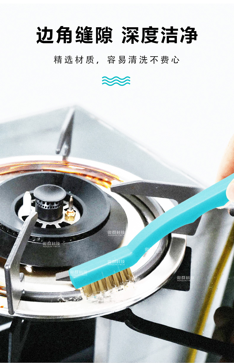 鋼絲牙刷水印_03.jpg 鋼絲牙刷水印_03.jpg