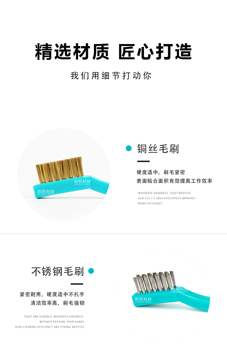 鋼絲牙刷水印_04.jpg 鋼絲牙刷水印_04.jpg