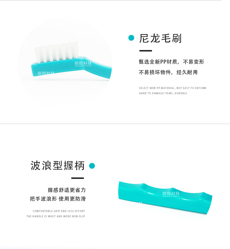 鋼絲牙刷水印_05.jpg 鋼絲牙刷水印_05.jpg