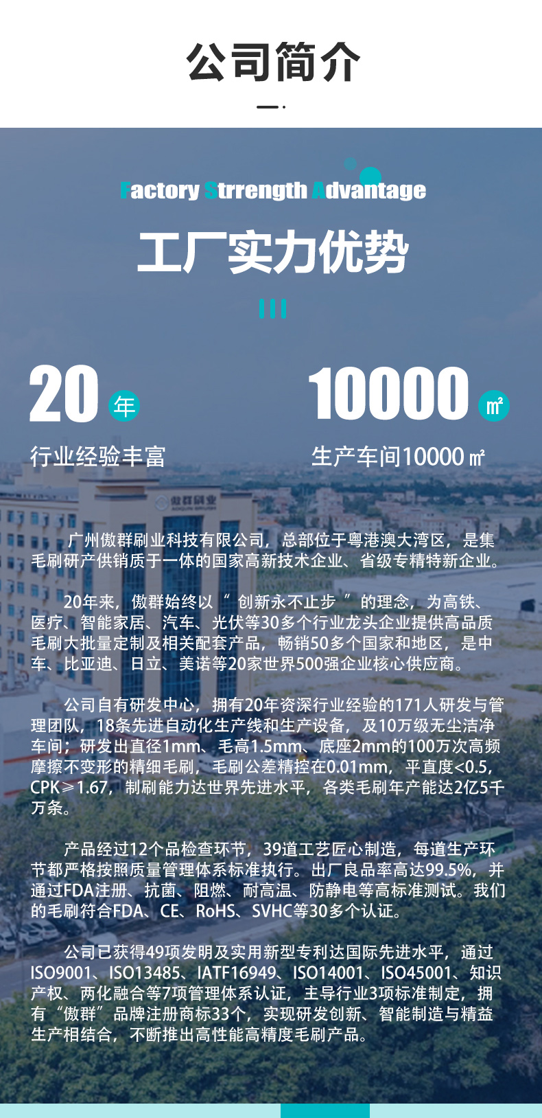 鋼絲牙刷水印_10.jpg 鋼絲牙刷水印_10.jpg