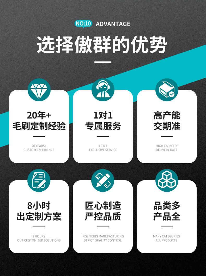 鋼絲牙刷水印_13.jpg 鋼絲牙刷水印_13.jpg