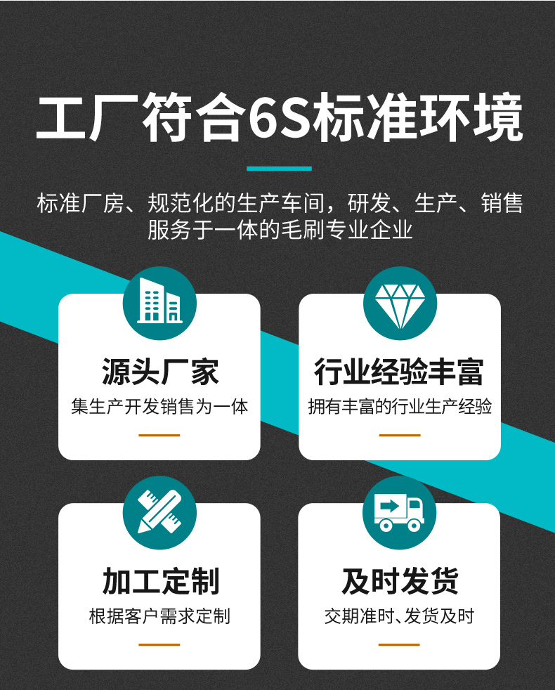 鋼絲牙刷水印_15.jpg 鋼絲牙刷水印_15.jpg