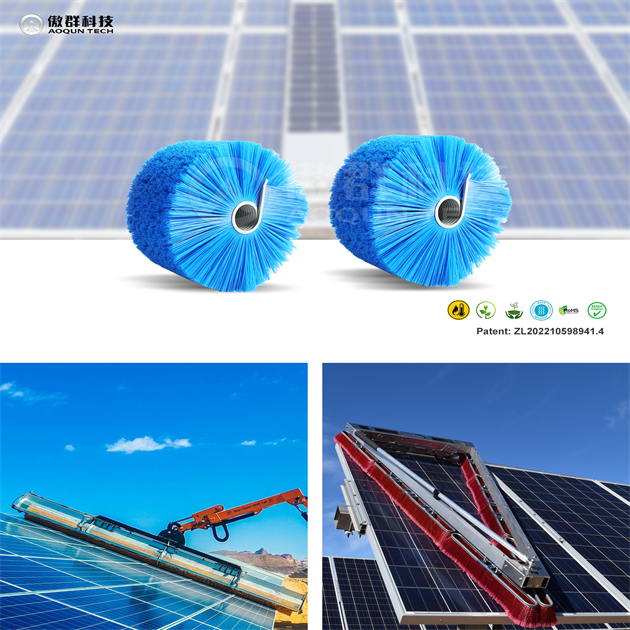 傲群光伏高性能清潔毛刷 傲群光伏高性能清潔毛刷