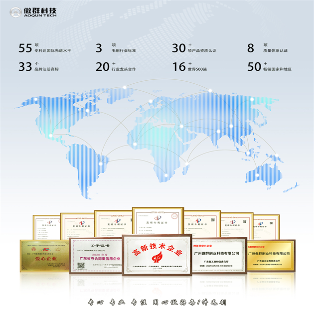 20家世界500強企業(yè)的核心供應(yīng)商 20家世界500強企業(yè)的核心供應(yīng)商
