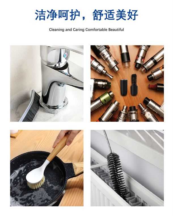 傲群日用清潔毛刷系