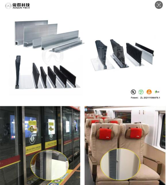 傲群軌道UL94-V0阻燃密封毛刷