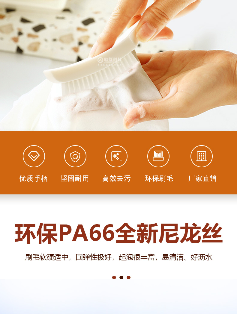 多功能清潔刷_02.jpg