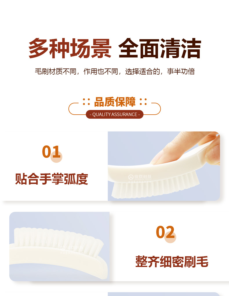 多功能清潔刷_07.jpg