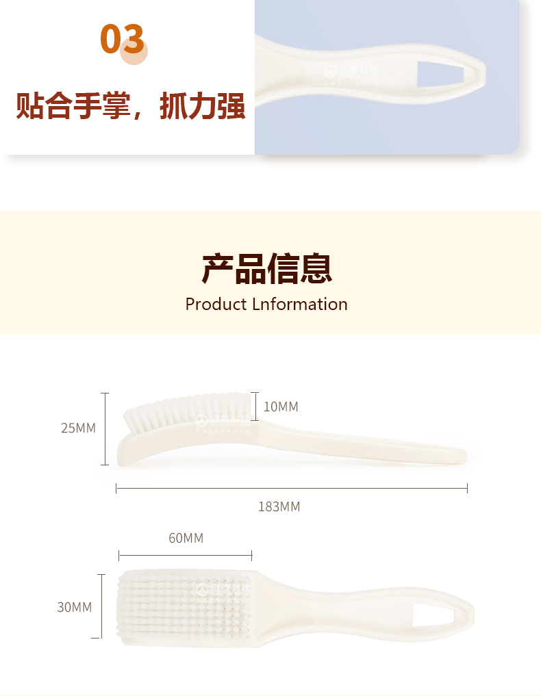多功能清潔刷_08.jpg
