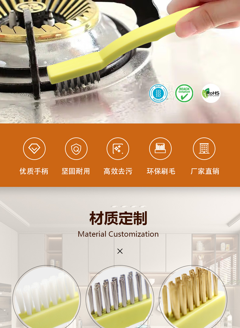 爐灶清潔刷2_02.jpg 爐灶清潔刷2_02.jpg