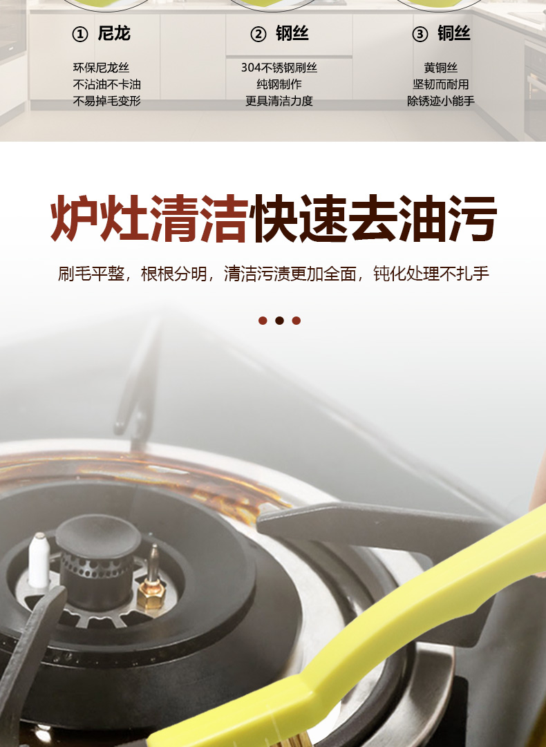 爐灶清潔刷2_03.jpg 爐灶清潔刷2_03.jpg