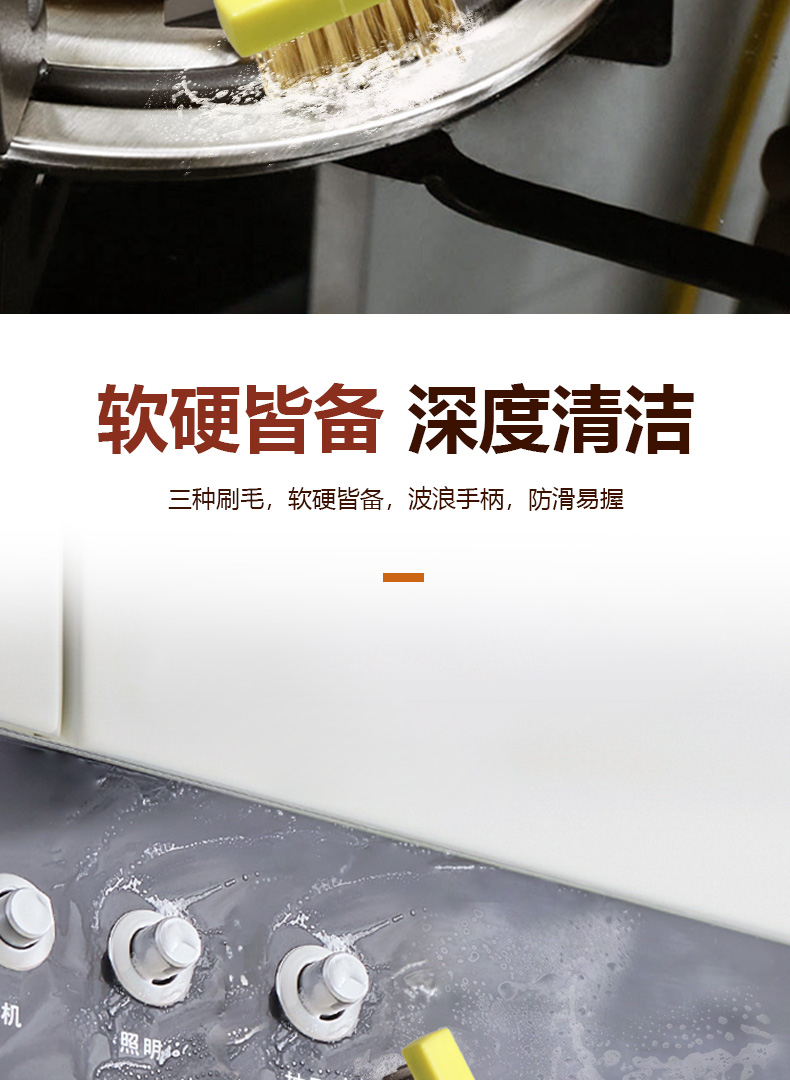 爐灶清潔刷2_04.jpg 爐灶清潔刷2_04.jpg