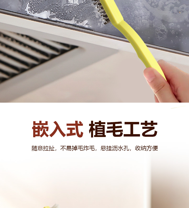 爐灶清潔刷2_05.jpg 爐灶清潔刷2_05.jpg