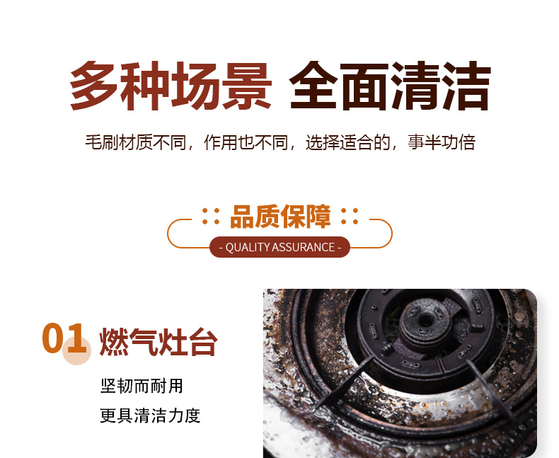 爐灶清潔刷2_08.jpg 爐灶清潔刷2_08.jpg