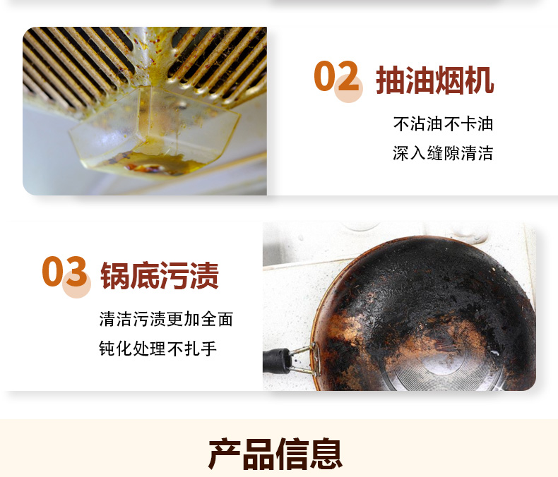 爐灶清潔刷2_09.jpg 爐灶清潔刷2_09.jpg