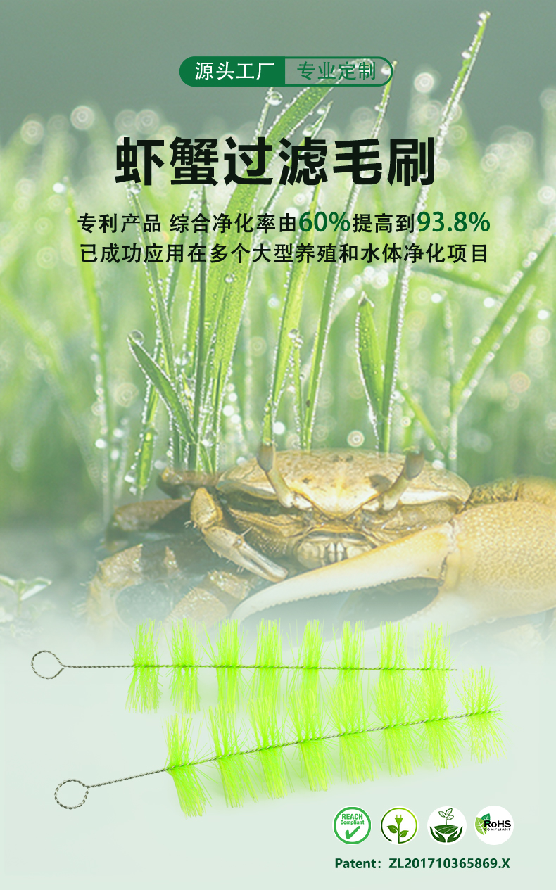 蝦蟹刷詳情頁(yè)_01.jpg 蝦蟹刷詳情頁(yè)_01.jpg