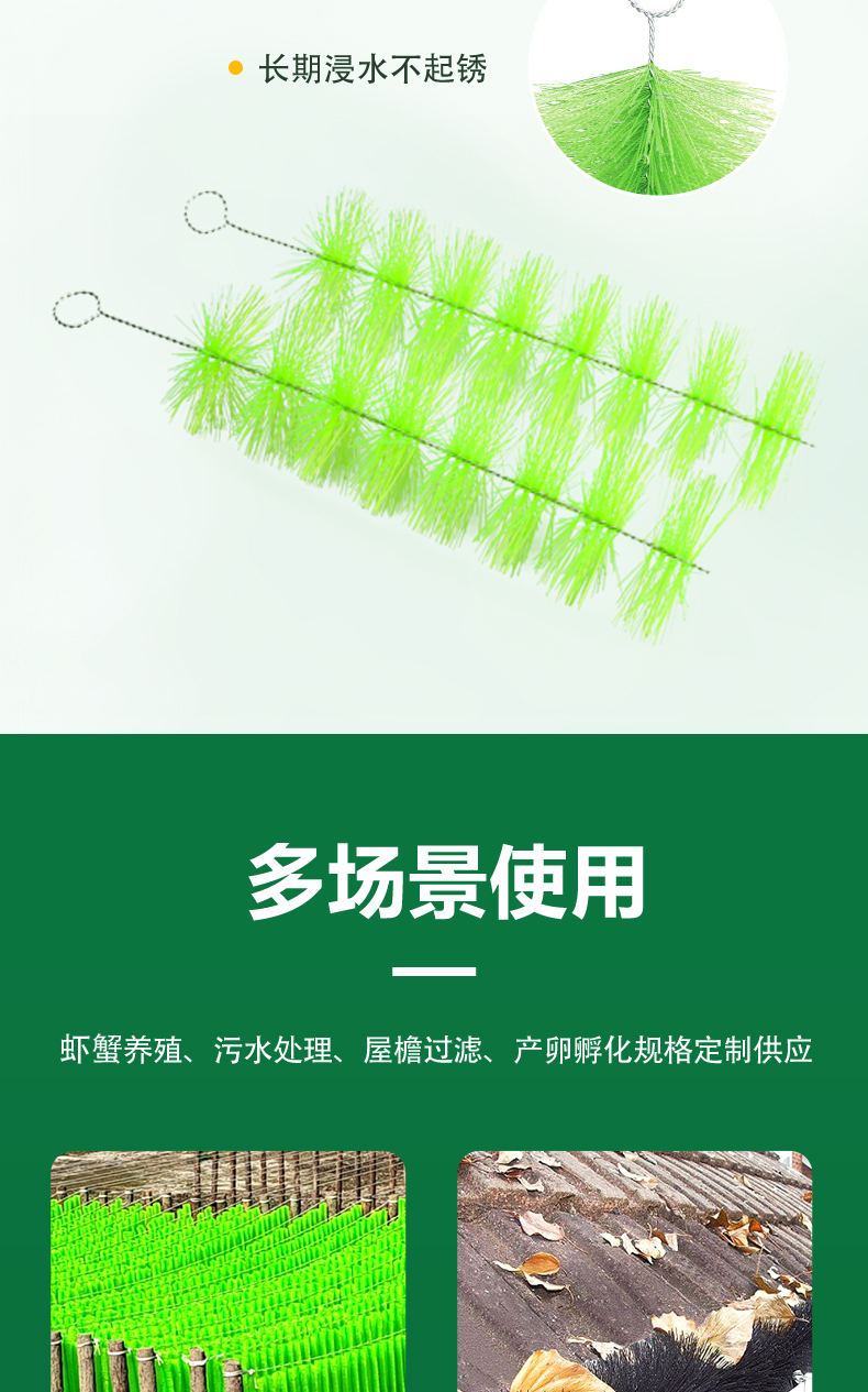 蝦蟹刷詳情頁(yè)_04.jpg 蝦蟹刷詳情頁(yè)_04.jpg