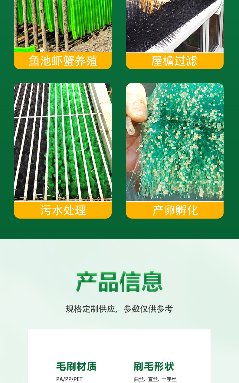 蝦蟹刷詳情頁(yè)_05.jpg 蝦蟹刷詳情頁(yè)_05.jpg