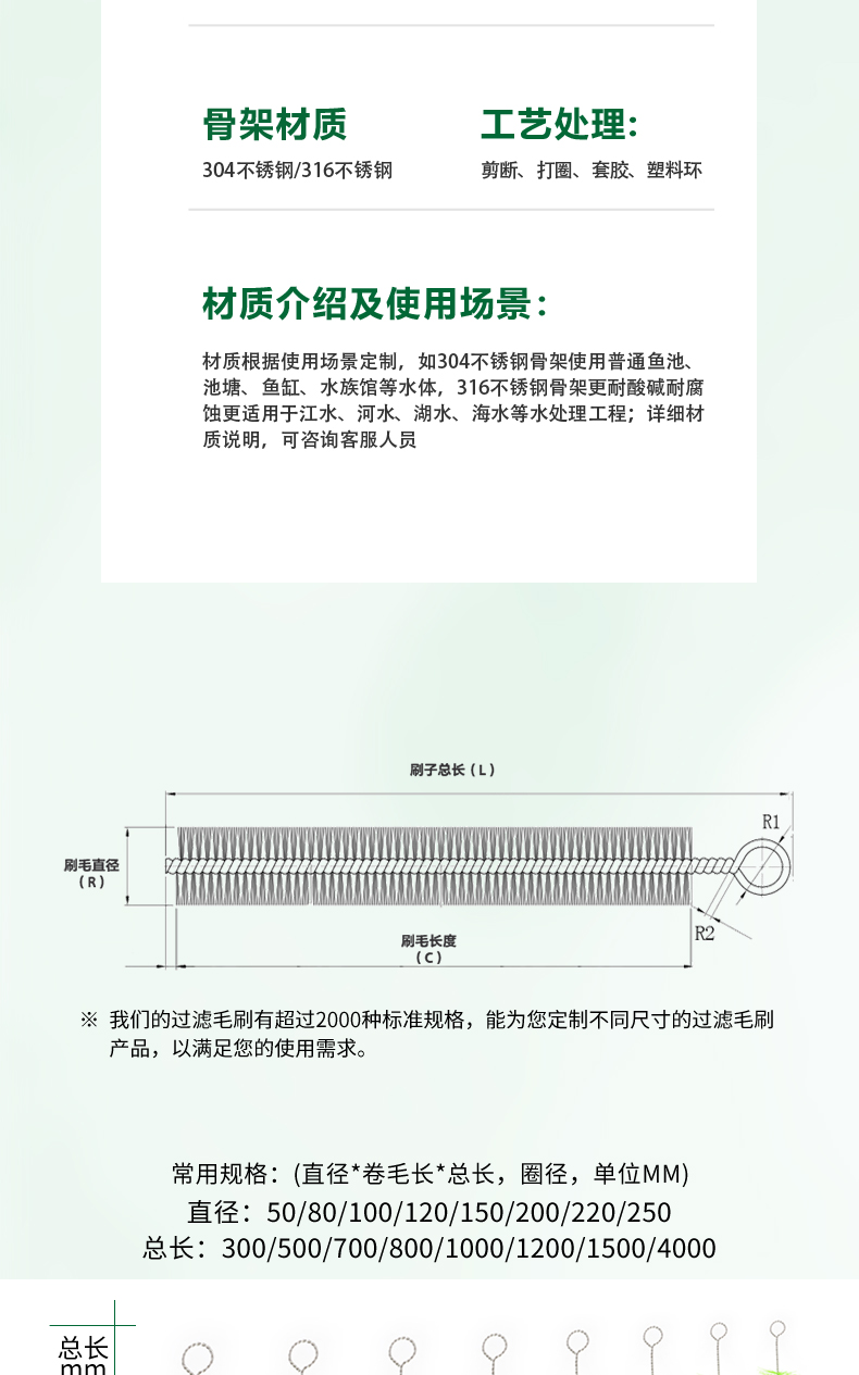 蝦蟹刷詳情頁(yè)_06.jpg 蝦蟹刷詳情頁(yè)_06.jpg