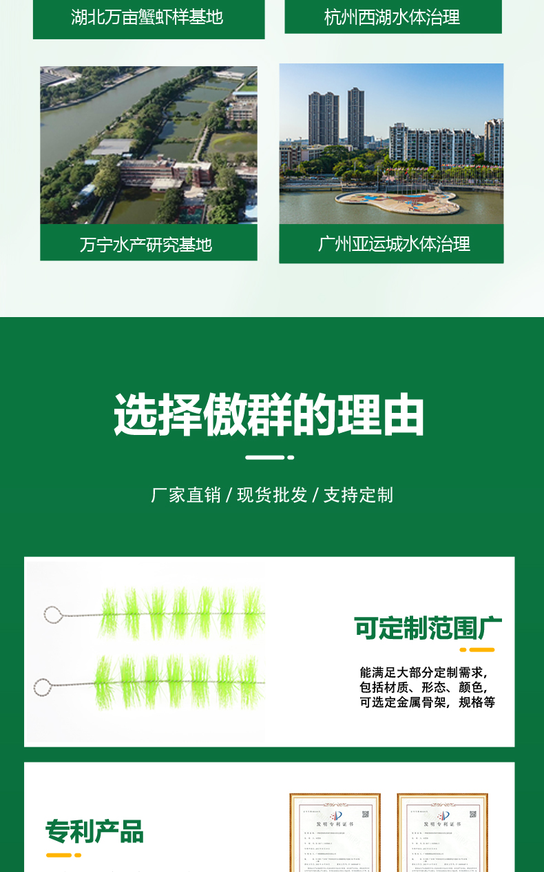 蝦蟹刷詳情頁(yè)_09.jpg 蝦蟹刷詳情頁(yè)_09.jpg