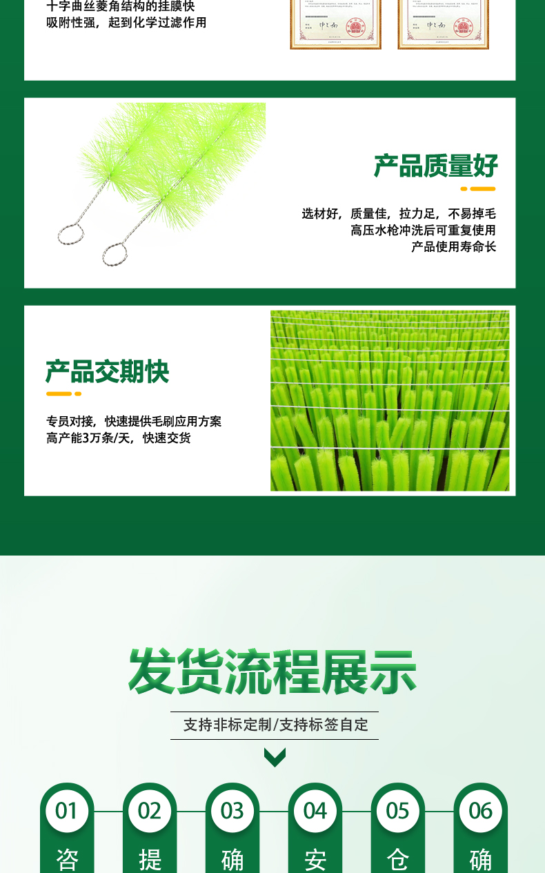 蝦蟹刷詳情頁(yè)_10.jpg 蝦蟹刷詳情頁(yè)_10.jpg