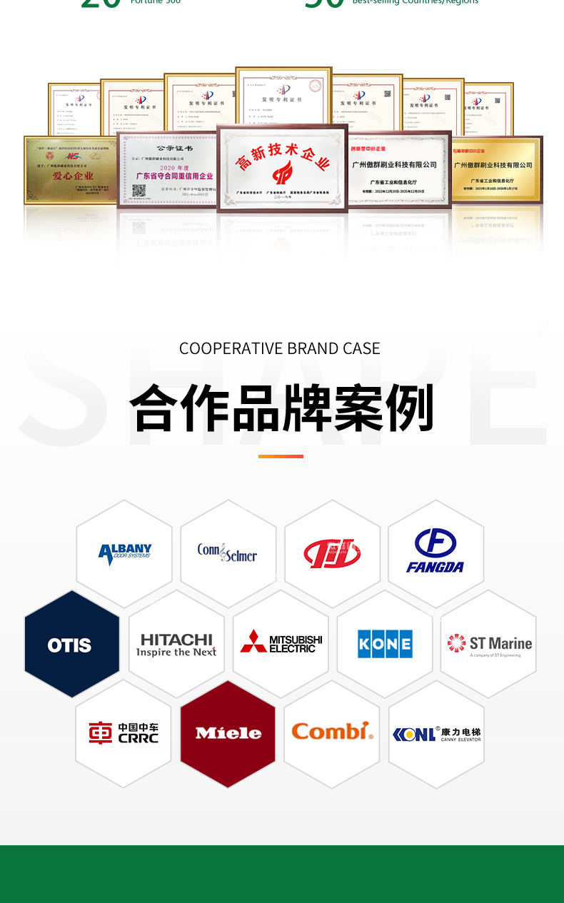 蝦蟹刷詳情頁(yè)_12.jpg 蝦蟹刷詳情頁(yè)_12.jpg