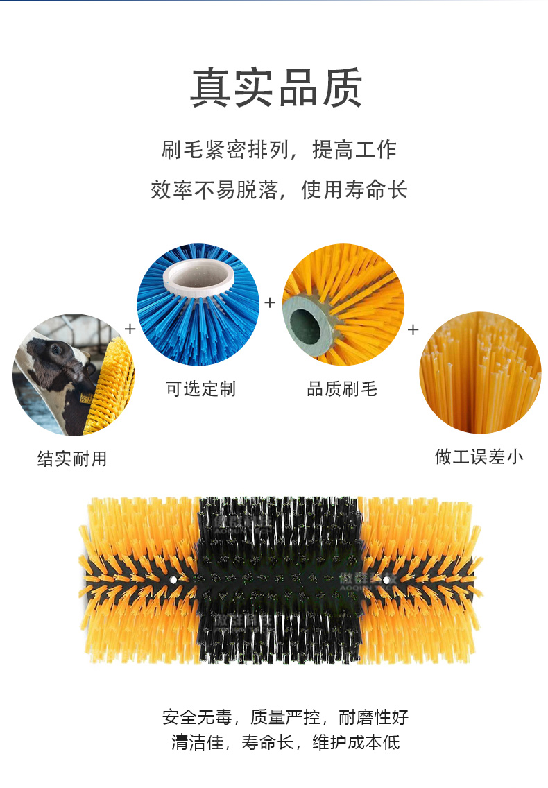 牛體清潔刷詳情頁05