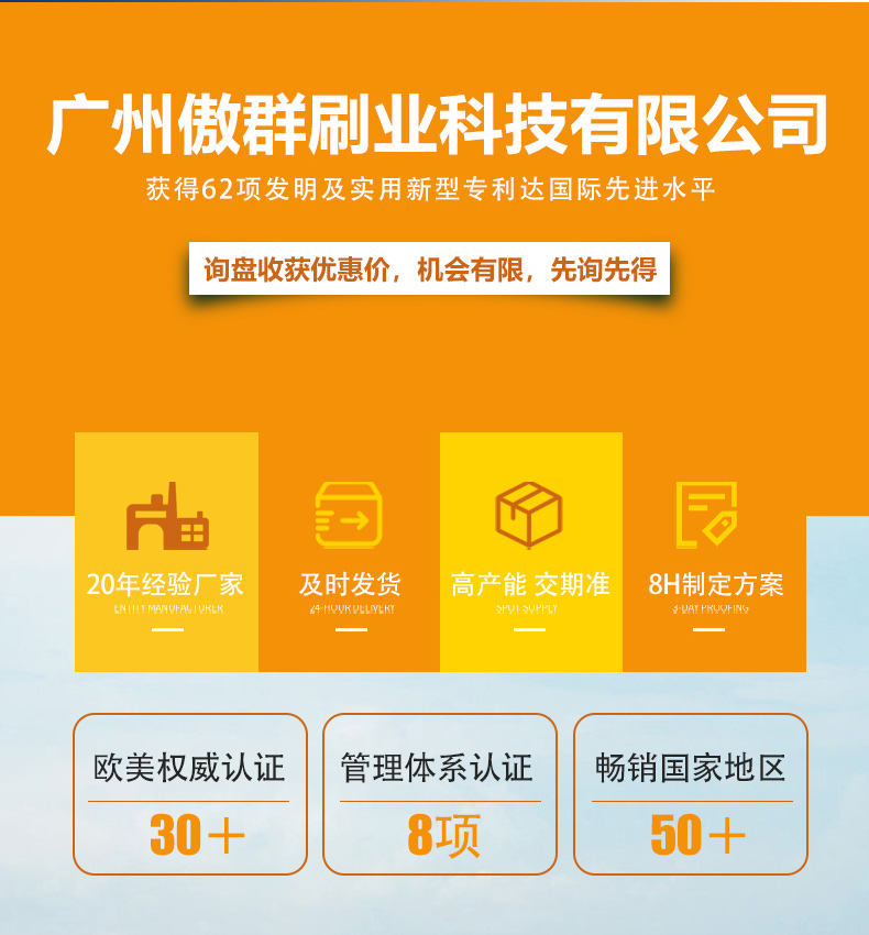 牛體清潔刷詳情頁09