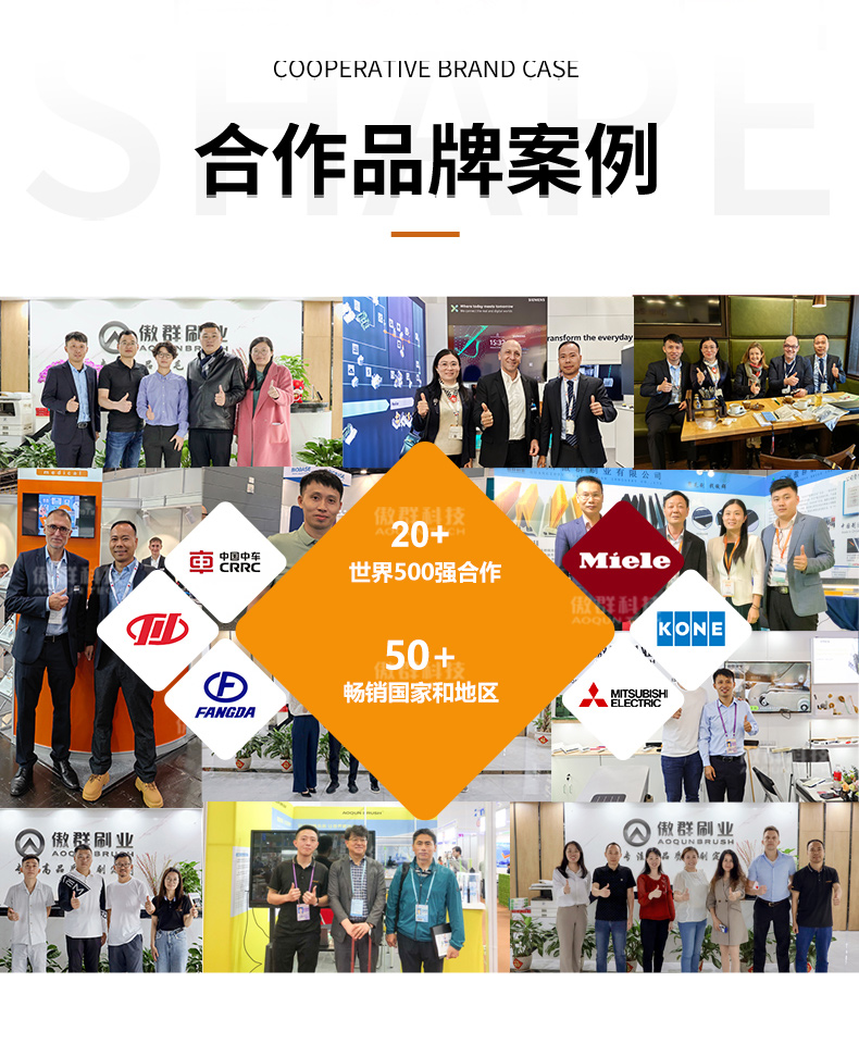 牛體清潔刷詳情頁12