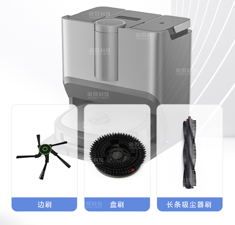 掃地機(jī)器人毛刷詳情頁(yè)02 掃地機(jī)器人毛刷詳情頁(yè)02