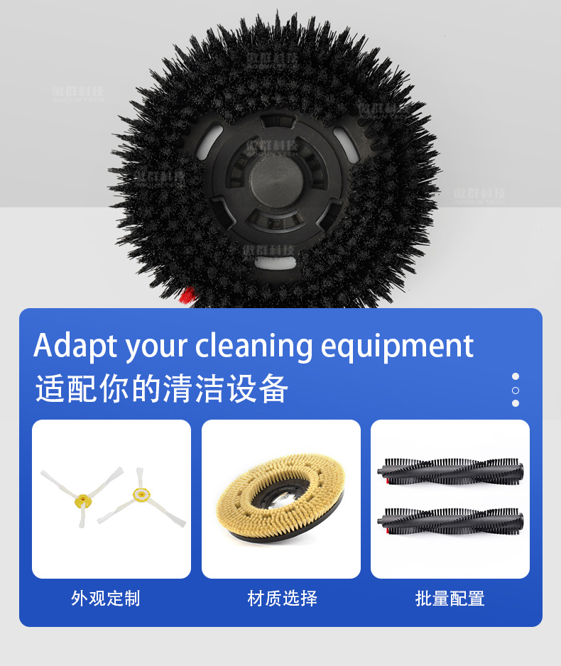 掃地機(jī)器人毛刷詳情頁(yè)06 掃地機(jī)器人毛刷詳情頁(yè)06