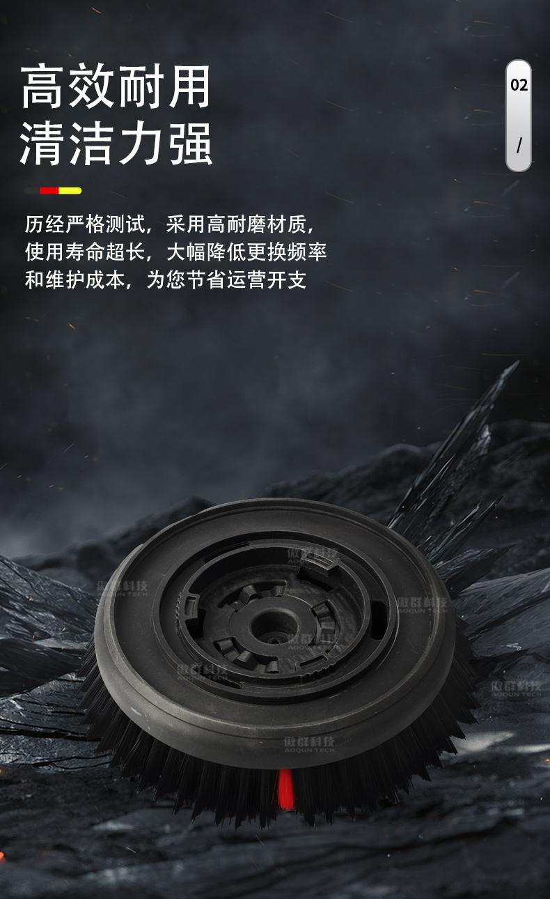 掃地機(jī)器人毛刷詳情頁(yè)07 掃地機(jī)器人毛刷詳情頁(yè)07