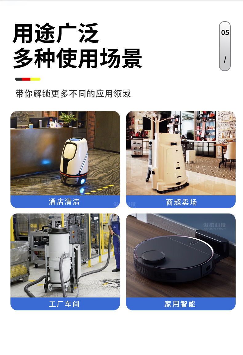 掃地機(jī)器人毛刷詳情頁(yè)10 掃地機(jī)器人毛刷詳情頁(yè)10