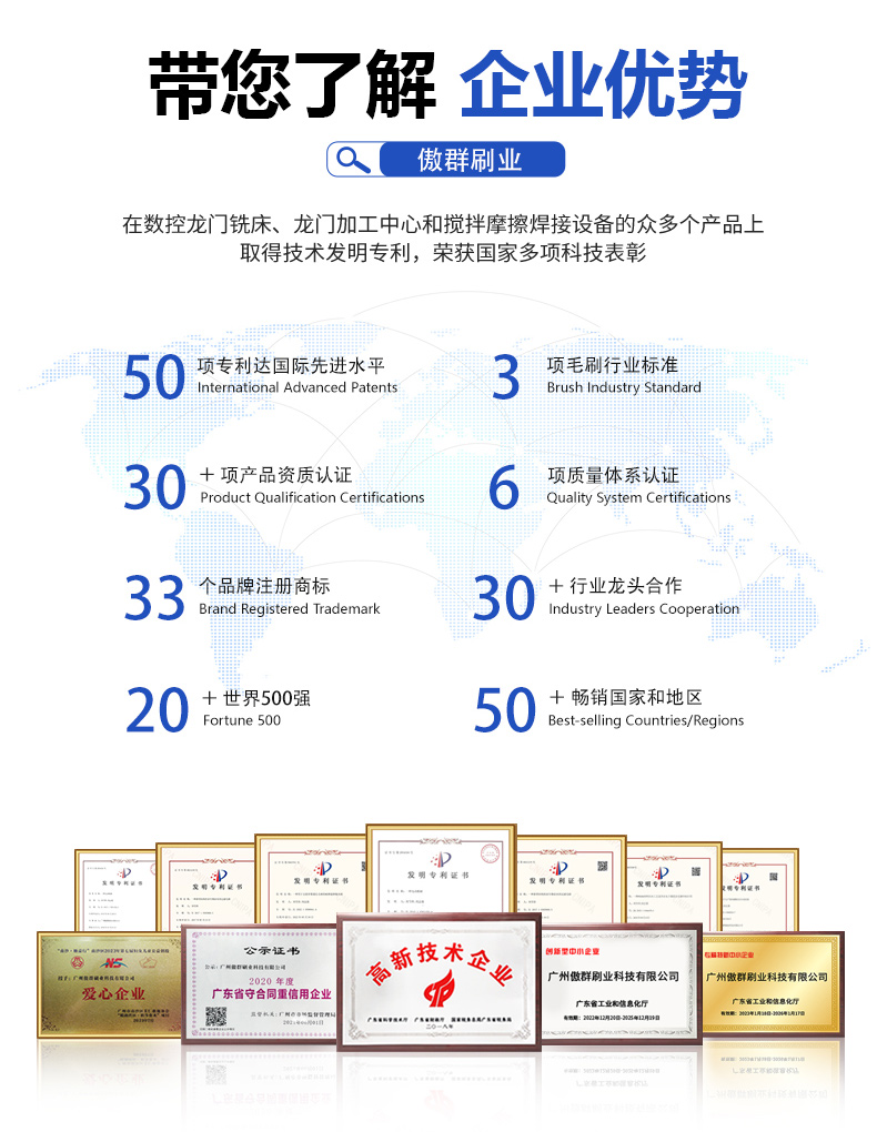 掃地機(jī)器人毛刷詳情頁(yè)15 掃地機(jī)器人毛刷詳情頁(yè)15