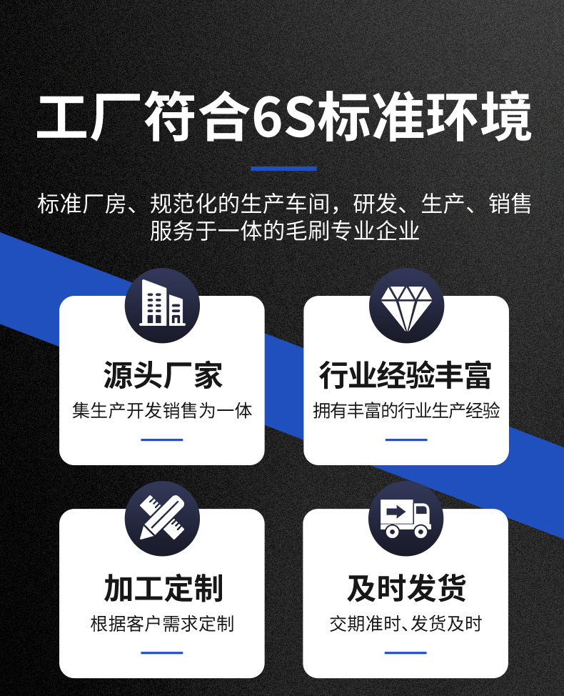 掃地機(jī)器人毛刷詳情頁(yè)19 掃地機(jī)器人毛刷詳情頁(yè)19