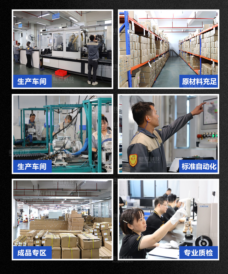 掃地機(jī)器人毛刷詳情頁(yè)20 掃地機(jī)器人毛刷詳情頁(yè)20