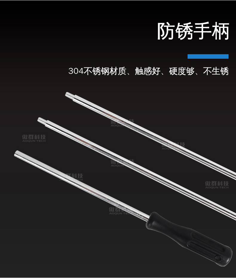 傲群槍具清潔刷套裝03